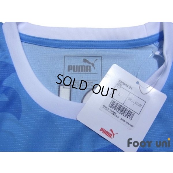 Photo4: Jubilo Iwata 2018 Home Shirt w/tags