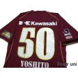 Photo4: Vissel Kobe 2009 Home Shirt #50 Yoshito (4)