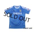Jubilo Iwata 2018 Home Shirt w/tags