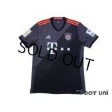 Bayern Munchen2016-2017 Away Shirt #21 Lahm Bundesliga Patch/Badge w/tags