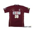 Photo1: Vissel Kobe 2009 Home Shirt #50 Yoshito (1)