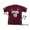 Vissel Kobe 2009 Home Shirt #50 Yoshito
