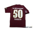 Photo2: Vissel Kobe 2009 Home Shirt #50 Yoshito (2)