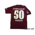 Photo2: Vissel Kobe 2009 Home Shirt #50 Yoshito (2)