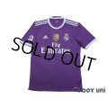Real Madrid 2016-2017 Away Shirt #7 Ronaldo w/tags