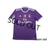 Real Madrid 2016-2017 Away Shirt #7 Ronaldo w/tags