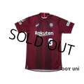 Vissel Kobe 2018 Home Shirt #8 A.Iniesta w/tags