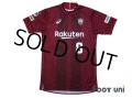 Vissel Kobe 2018 Home Shirt #8 A.Iniesta w/tags