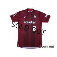 Vissel Kobe 2018 Home Shirt #8 A.Iniesta w/tags