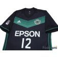 Photo3: Matsumoto Yamaga 2017 Authentic Shirt #12 Ganz (3)