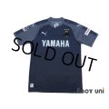 Jubilo Iwata 2017 3rd Shirt w/tags