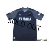 Jubilo Iwata 2017 3rd Shirt w/tags