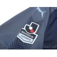 Photo6: Jubilo Iwata 2017 3rd Shirt w/tags