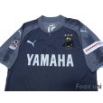 Photo3: Jubilo Iwata 2017 3rd Shirt w/tags