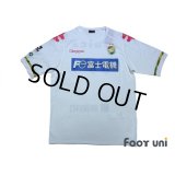 JEF United Ichihara・Chiba 2017 Away Shirt w/tags