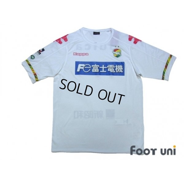 Photo1: JEF United Ichihara・Chiba 2017 Away Shirt w/tags