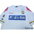 Photo3: JEF United Ichihara・Chiba 2017 Away Shirt w/tags