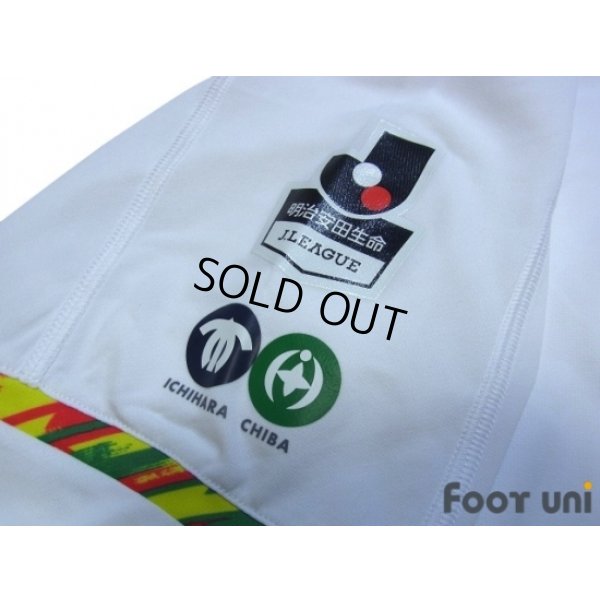 Photo6: JEF United Ichihara・Chiba 2017 Away Shirt w/tags