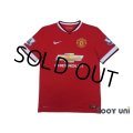 Manchester United 2014-2015 Home Shirt #5 Marcos Rojo BARCLAYS PREMIER LEAGUE Patch/Badge