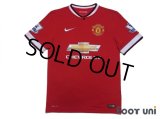 Manchester United 2014-2015 Home Shirt #5 Marcos Rojo BARCLAYS PREMIER LEAGUE Patch/Badge