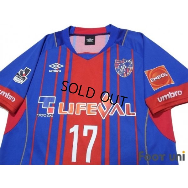Photo3: F.C. Tokyo 2015 Home Shirt #17 Hiroki Kawano