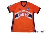 Albirex Niigata 2017 Home Shirt w/tags