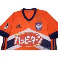 Photo3: Albirex Niigata 2017 Home Shirt w/tags