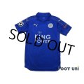 Leicester City 2016-2017 Home Shirt #20 Okazaki Champions League Patch/Badge Respect Patch/Badge