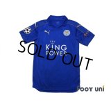 Leicester City 2016-2017 Home Shirt #20 Okazaki Champions League Patch/Badge Respect Patch/Badge