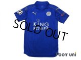 Leicester City 2016-2017 Home Shirt #20 Okazaki Champions League Patch/Badge Respect Patch/Badge