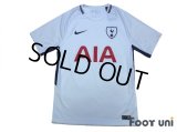 Tottenham Hotspur 2017-2018 Home Shirt w/tags