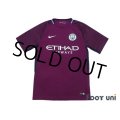 Manchester City 2017-2018 Away Shirt w/tags