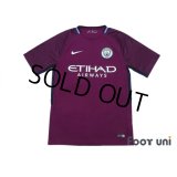 Manchester City 2017-2018 Away Shirt w/tags