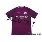 Manchester City 2017-2018 Away Shirt w/tags