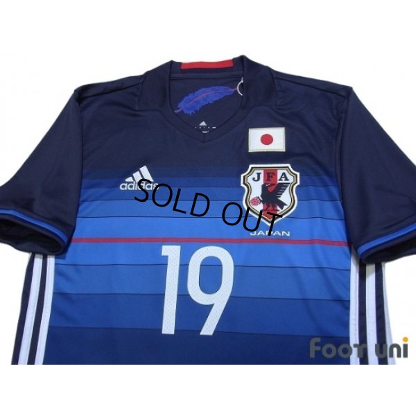 Photo3: Japan 2016-2017 Home Shirt #19 H.Sakai w/tags