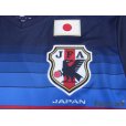 Photo6: Japan 2016-2017 Home Shirt #19 H.Sakai w/tags