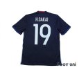 Photo2: Japan 2016-2017 Home Shirt #19 H.Sakai w/tags (2)