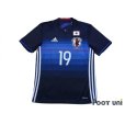 Photo1: Japan 2016-2017 Home Shirt #19 H.Sakai w/tags (1)