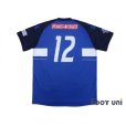 Photo2: ReinMeer Aomori 2016 Home Shirt #12 (2)