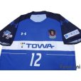 Photo3: ReinMeer Aomori 2016 Home Shirt #12 (3)