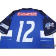 Photo4: ReinMeer Aomori 2016 Home Shirt #12 (4)