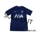 Tottenham Hotspur 2017-208 Away Shirt w/tags