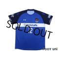ReinMeer Aomori 2016 Home Shirt #12