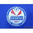 Photo6: Skonto FC 1999-2000 Away Authentic Shirt #7
