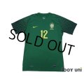 Brazil 2010 GK Player Shirt #12 Gomes