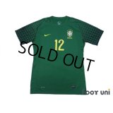 Brazil 2010 GK Player Shirt #12 Gomes