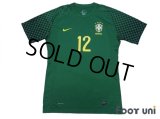 Brazil 2010 GK Player Shirt #12 Gomes
