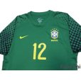 Photo3: Brazil 2010 GK Player Shirt #12 Gomes