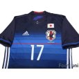 Photo3: Japan 2016-2017 Home Shirt #17 Hasebe w/tags