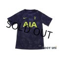 Tottenham Hotspur 2017-2018 3rd Shirt w/tags